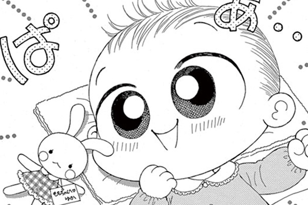 こっちむいて！みい子 / おのえりこ / 笑って！！ももちゃん