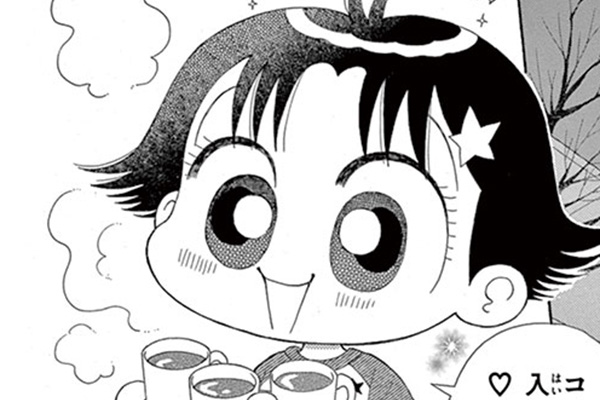 こっちむいて！みい子 / おのえりこ / 冬休みのお泊まり会