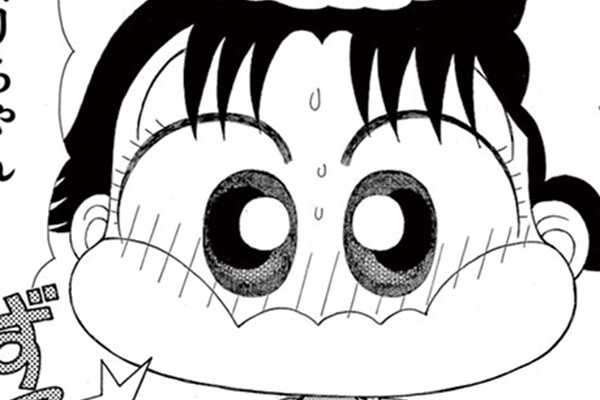 こっちむいて！みい子 / おのえりこ / ケータイほしいよ～！！