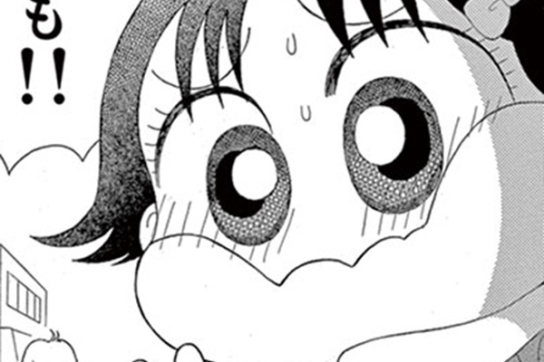こっちむいて！みい子 / おのえりこ / もものおねがい（後編）