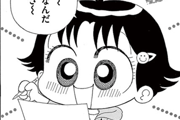 こっちむいて！みい子 / おのえりこ / ママのお仕事