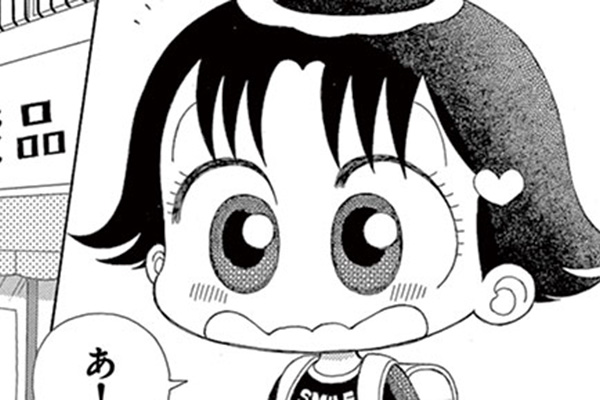 こっちむいて！みい子 / おのえりこ / おばあちゃんの薬屋さん