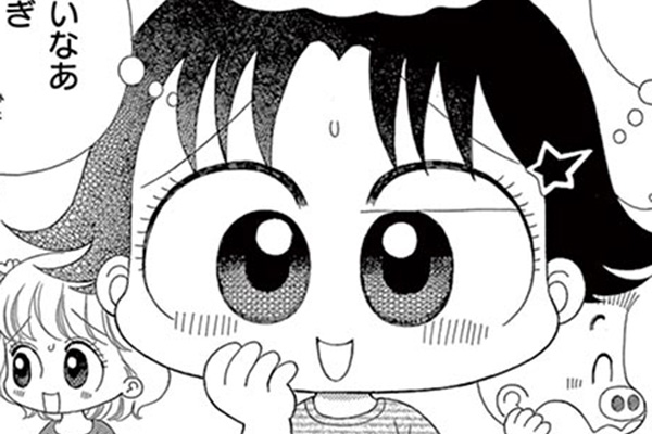 こっちむいて！みい子 Amazon.co.jp: こっちむいて!みい子 (36) (ちゃおコミックス) : おの