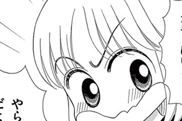 こっちむいて！みい子　漫画 こっちむいて！みい子（25） (ちゃおコミックス) | おのえりこ