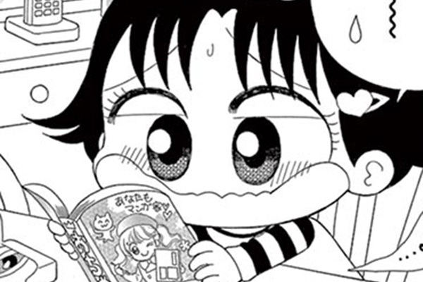 こっちむいて！みい子 / おのえりこ / ケンカしないで～！（前編）