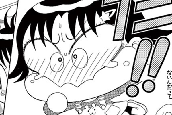 こっちむいて！みい子 / おのえりこ / ケンカしないで～！（後編）