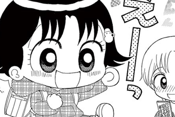 こっちむいて！みい子 こっちむいて！みい子」トランスジェンダーの友達・なつきのエピソード