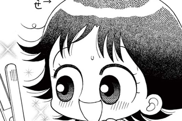 こっちむいて！みい子 / おのえりこ / 髪のお手入れは大変！！