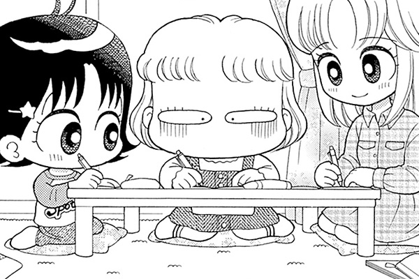 こっちむいて！みい子 / おのえりこ / パパのお留守…の巻