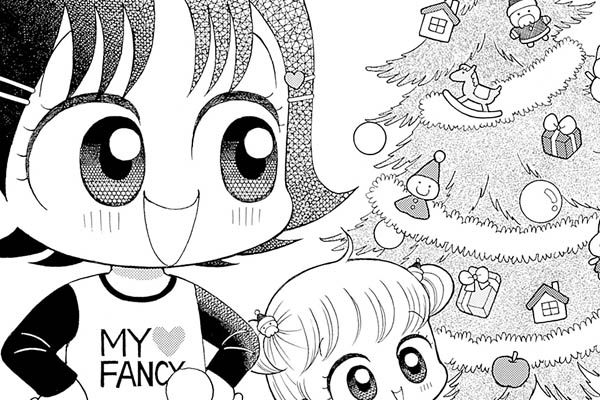 こっちむいて！みい子 / おのえりこ / サンタさんにおねがい！…のまき