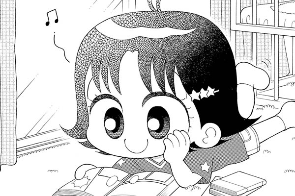 こっちむいて！みい子 / おのえりこ / も～～うるさいっっ!!…のまき