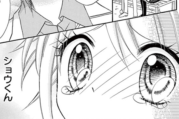 ショコラの魔法 / みづほ梨乃 / ラングドシャ 哀しき虚像（後編）