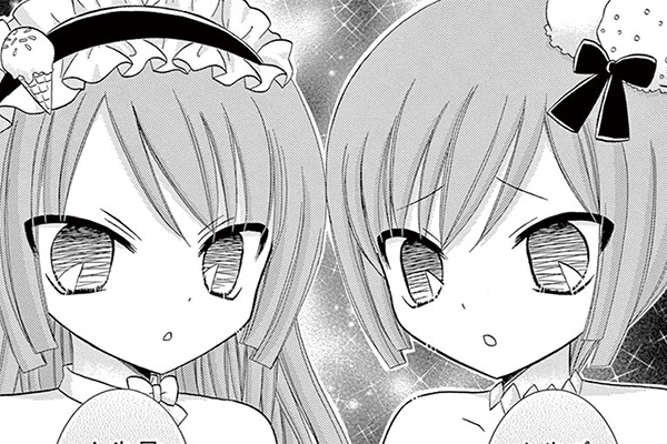 ショコラの魔法 / みづほ梨乃 / グラス・オ・ショコラ ショコラの招待状