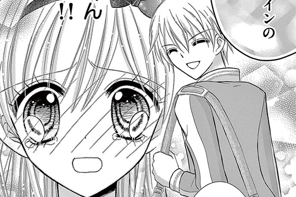 ショコラの魔法 / みづほ梨乃 / ドラジェ 恋人たちの奇跡②（後編）