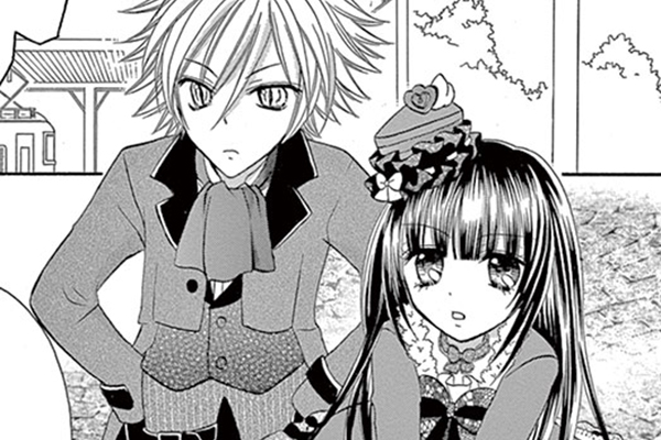 ショコラの魔法 / みづほ梨乃 / チョコレートヌガー 静謐な呪い（前編）