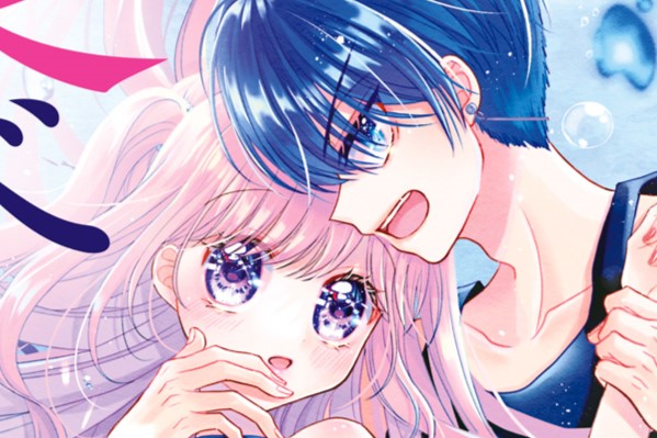 僕は人魚姫を食べたい / 小倉あすか / 第1話（前編）  -  ちゃおプラス公式サイト