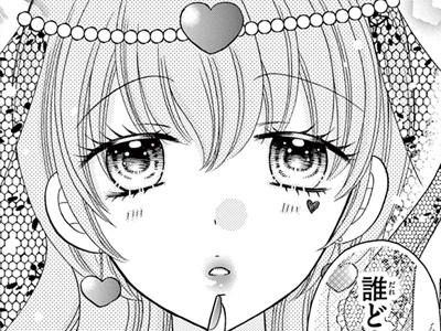 極上!! めちゃモテ委員長-外伝-めちゃモテ委員長だった私が異