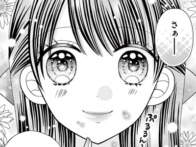 極上!! めちゃモテ委員長-外伝-めちゃモテ委員長だった私が異世界でも