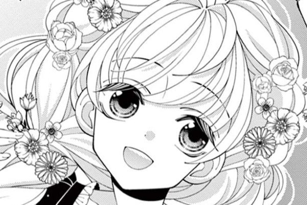 ヴィランズの姫君 / 中嶋ゆか / 第13話