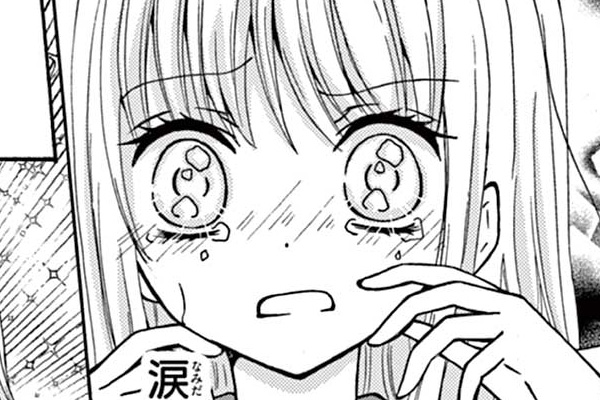 ブラックアリス / なかむらさとみ / チャンスのリップ（前編）