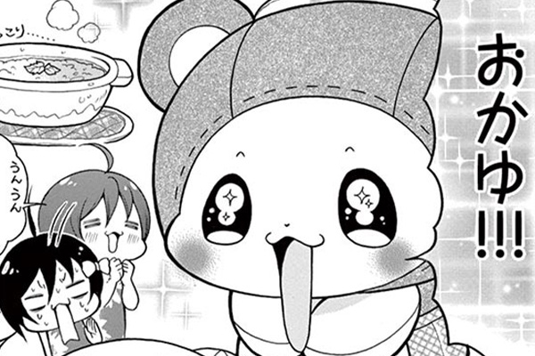 森ののくまちゃん / えびなしお / 36わめ ひまちゃ！！！