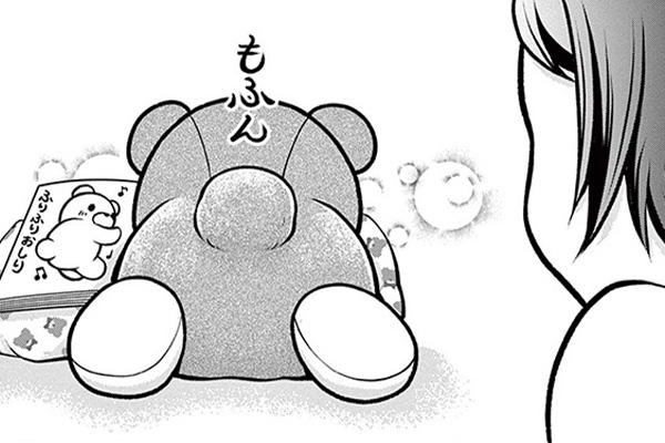 森ののくまちゃん / えびなしお / 77わめ くまけつ！！！