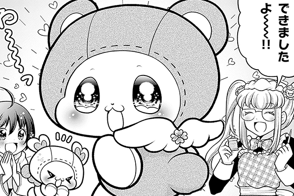 森ののくまちゃん / えびなしお / 115わめ はねつけた！！！