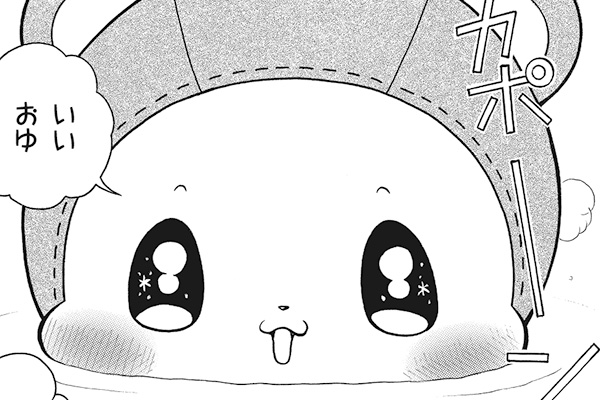 森ののくまちゃん / えびなしお / 7わめ いいおゆ！！！