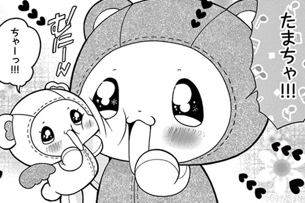 森ののくまちゃん / えびなしお / 20わめ こんちゃ！！！たまちゃ！！！