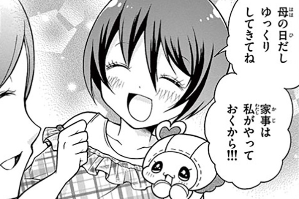 森ののくまちゃん / えびなしお / 30わめ ままちゃのひ！！！