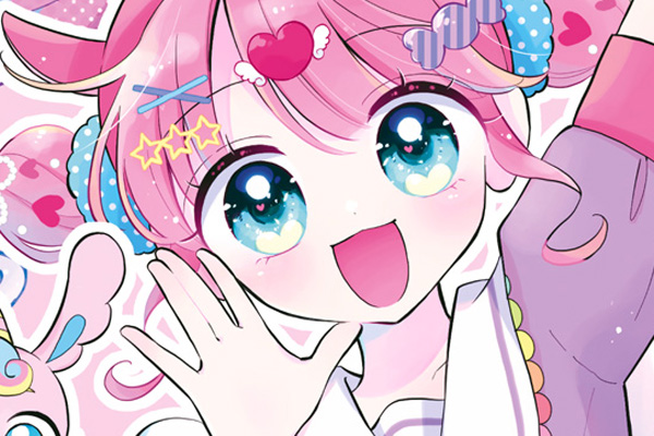 ようこそ！ハッピーベビタッピ / さなだ麦,監修協力：ベビタピ / 第1話