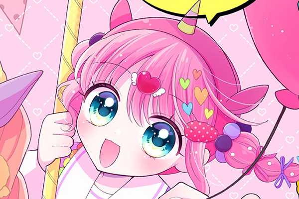 ようこそ！ハッピーベビタッピ / さなだ麦,監修協力：ベビタピ / 番外編