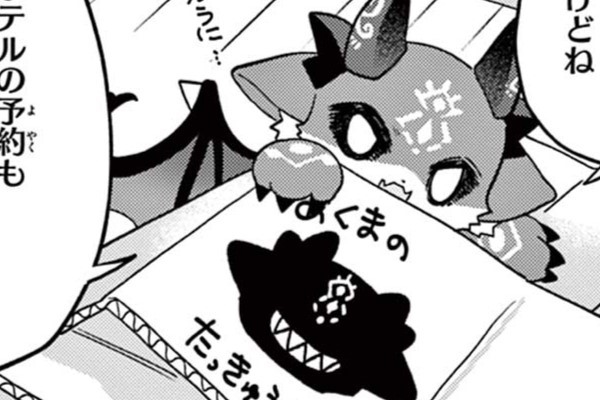 でびるんしぇあはうすっ / 桜庭あも,監修：ANYCOLOR株式会社