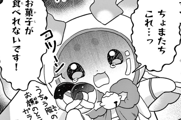 でびるんしぇあはうすっ / 桜庭あも,監修：ANYCOLOR株式会社