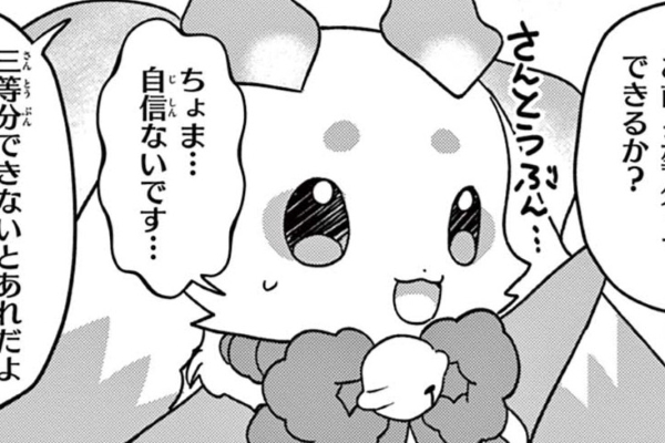 でびるんしぇあはうすっ / 桜庭あも,監修：ANYCOLOR株式会社