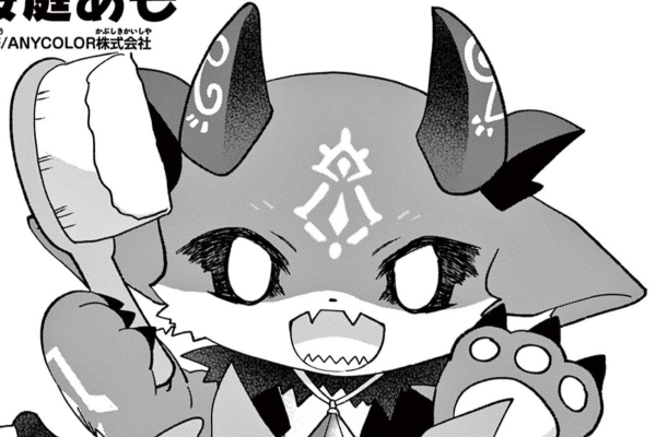 でびるんしぇあはうすっ / 桜庭あも,監修：ANYCOLOR株式会社