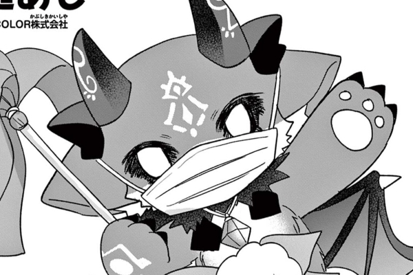 るんるんです でびるんしぇあはうすっ / 桜庭あも,監修：ANYCOLOR株式会社