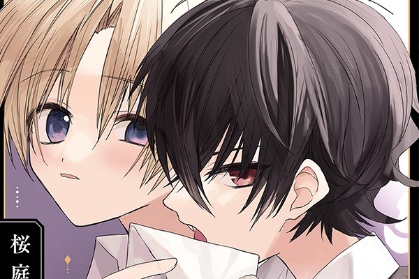 俺だけの吸血鬼 / 桜庭あも / 第1話  -  ちゃおプラス公式サイト