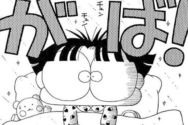 みい子で～す！ / おのえりこ / みい子のいちばん長い日