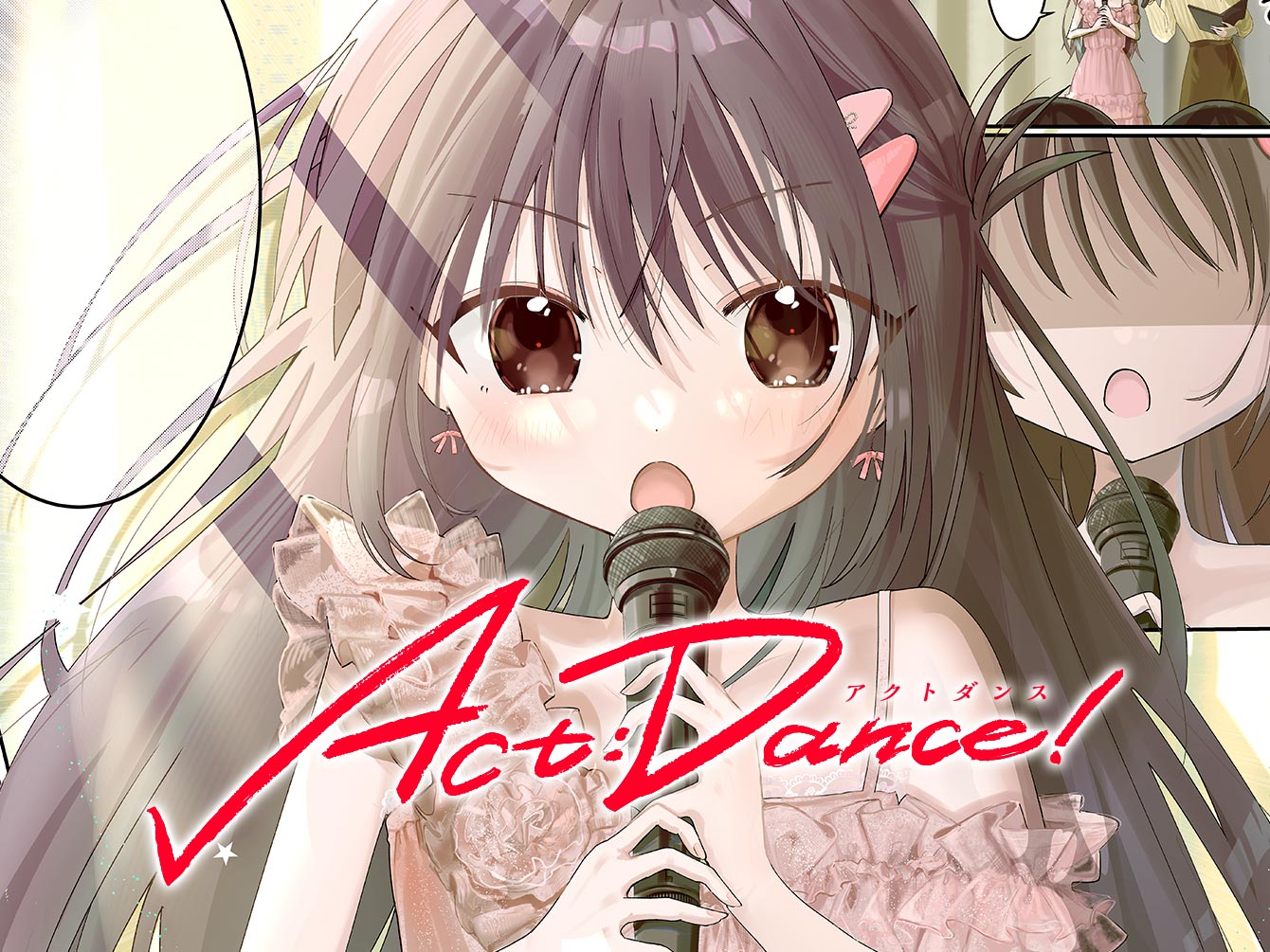 Act:Dance！