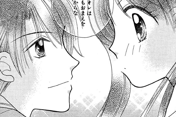 すくらんぶる—b（ビー）！ / にしむらともこ / すくらんぶる—b2！ 第