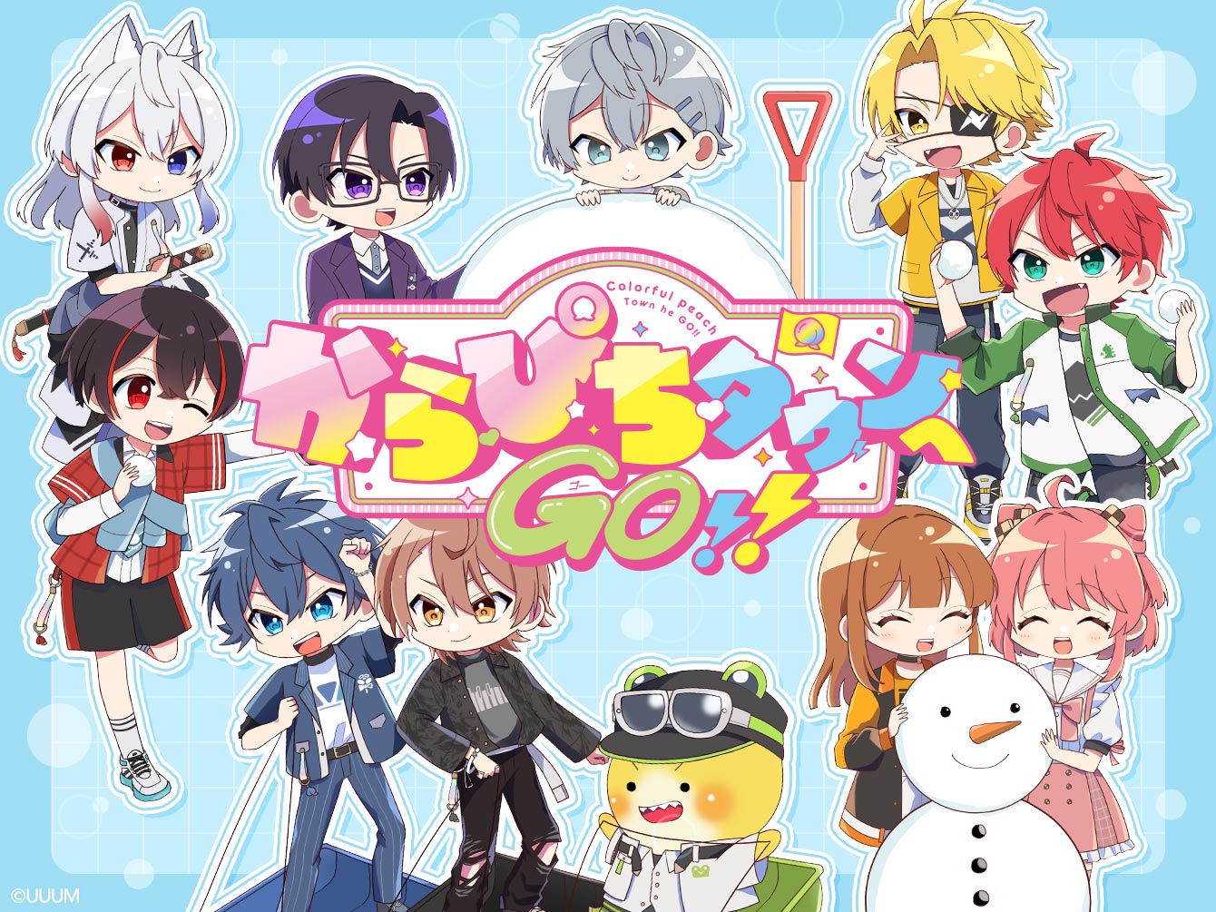 からぴちタウンへGO!!