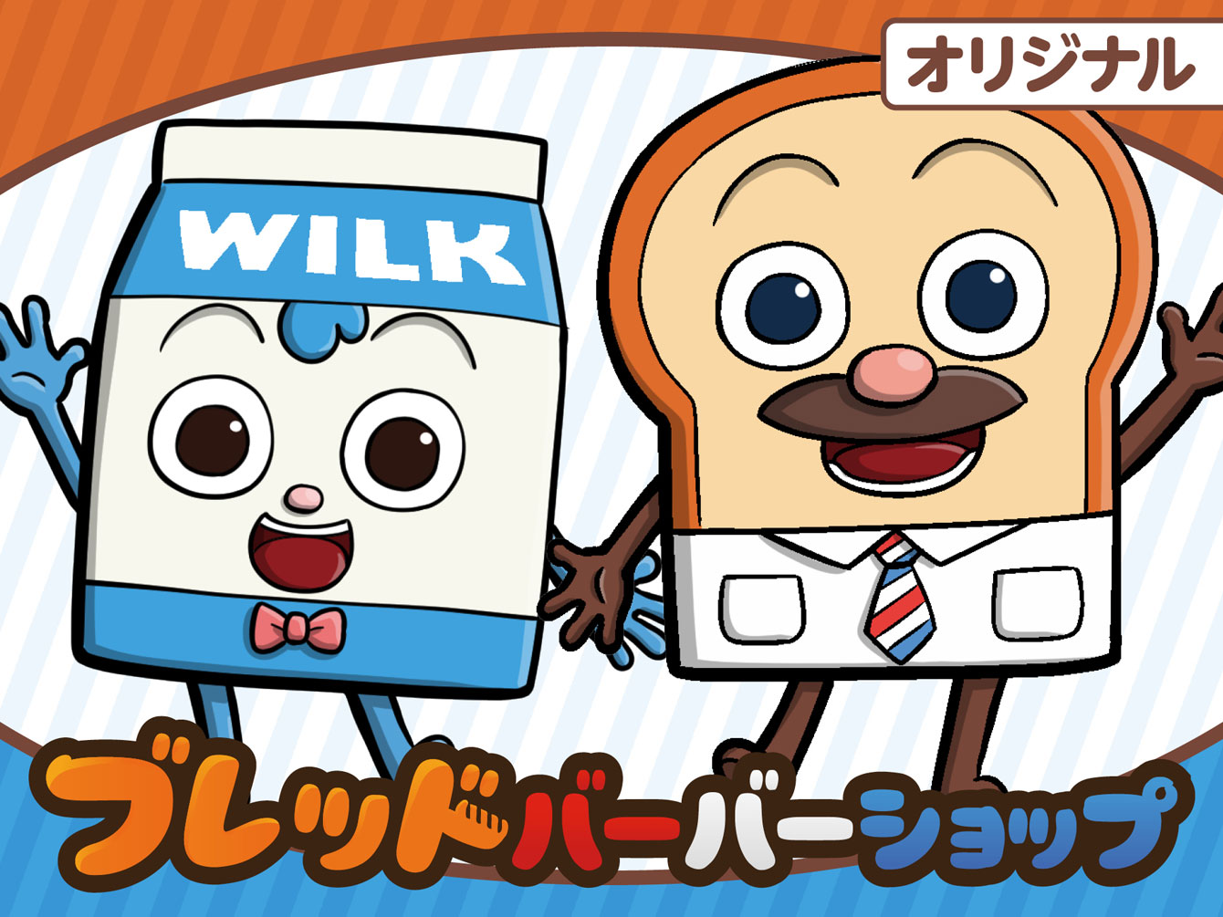 ブレッドバーバーショップ