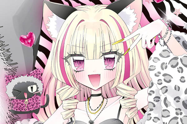 にゃんぱに！ / 七野ナナ / 第1話 ×××なギャル（前編）