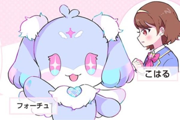 おねがいアイプリ フルカラーおさらい4コマ / タカラトミーアーツ