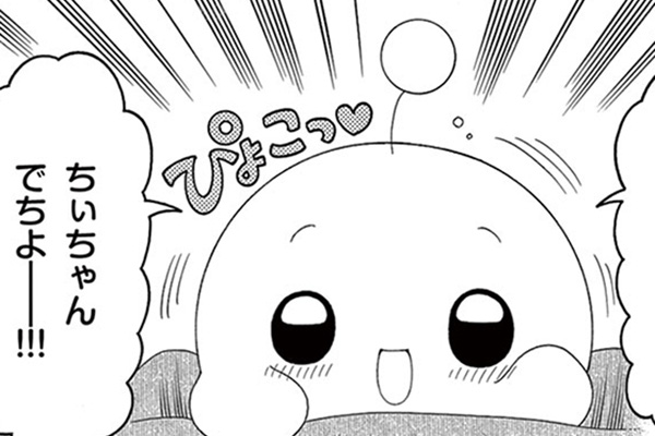 ちぃちゃむ 71pvXQCs0bL.jpg