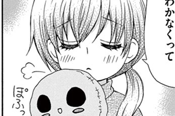 プリプリちぃちゃん！！ / 篠塚ひろむ / 第47話