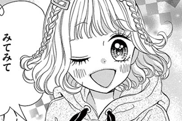 ☆まみち☆プロフィールをお読み下さい♪ ドラマCD「幕が下りたら僕らは番 2」よりLimtity／蜂谷密生（CV