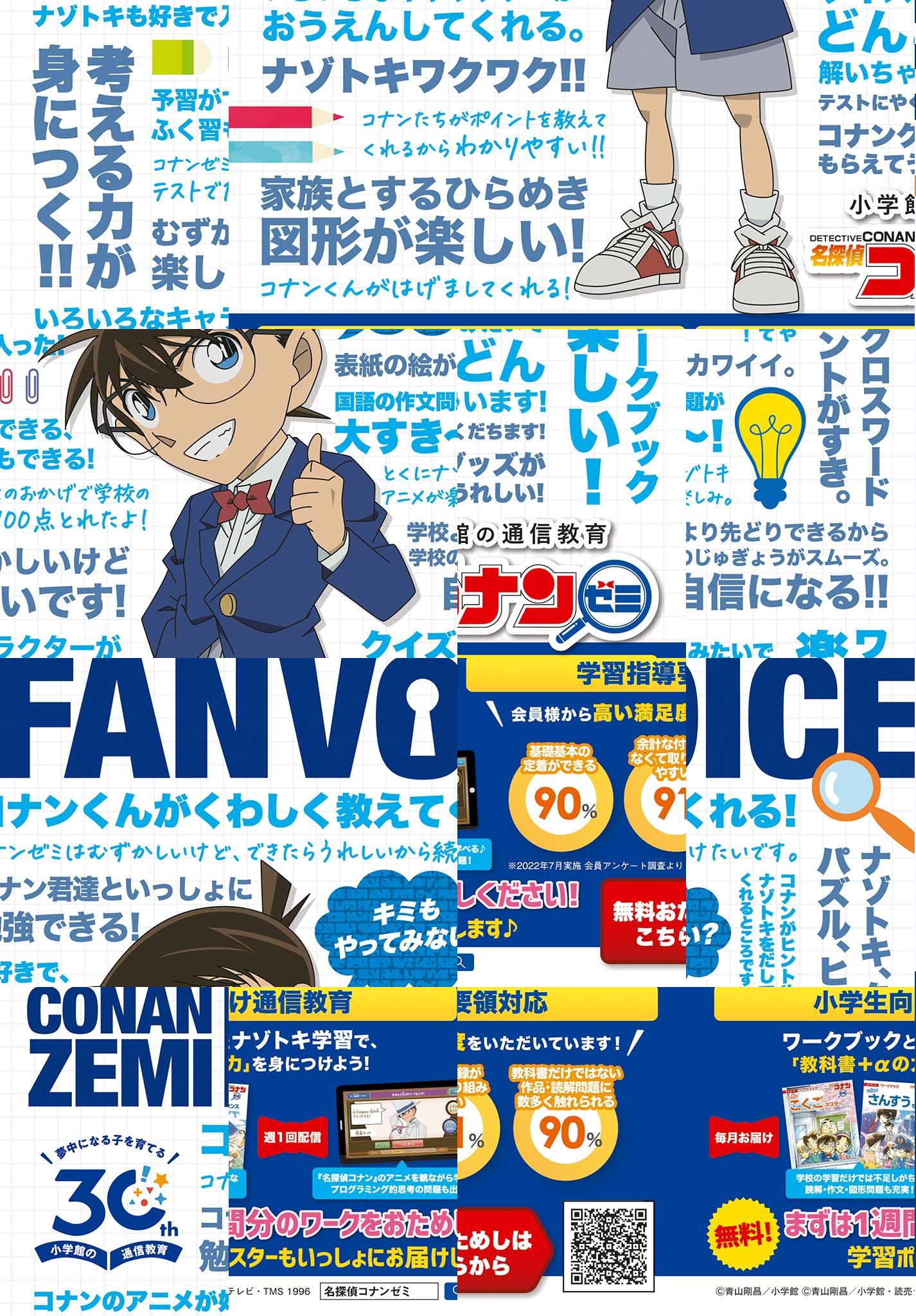 2025年7月号 - ちゃおプラス公式サイト
