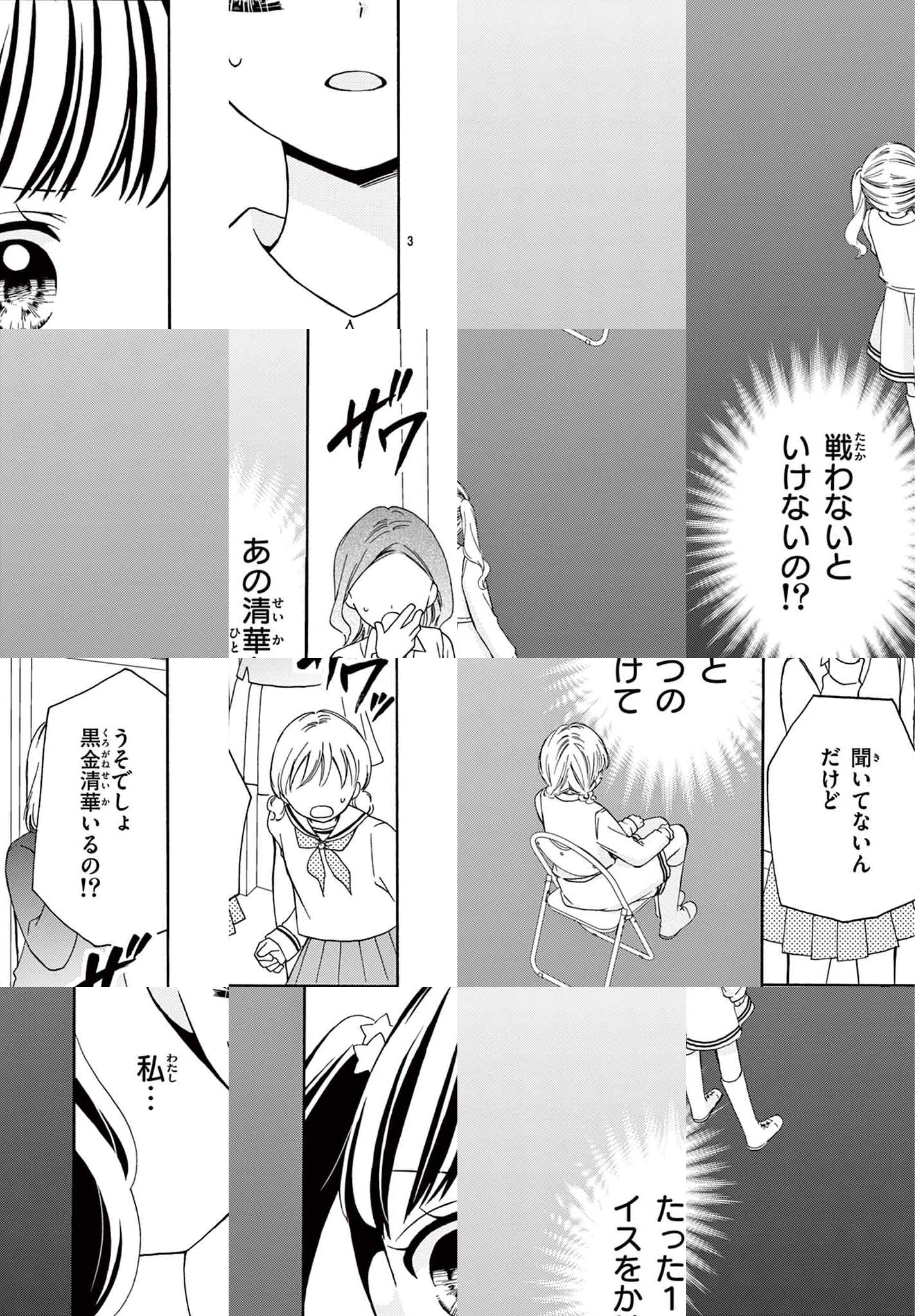 やっぱり、食べちゃお おちゃお (@icetealive) / X